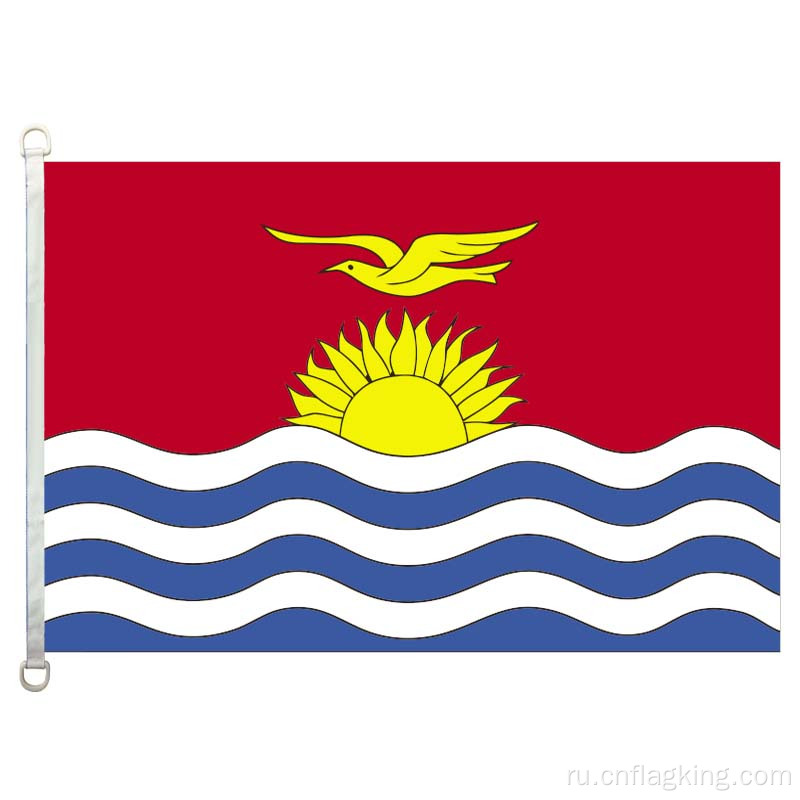 Флаг Кирибати 90 * 150см 100% полиэстер