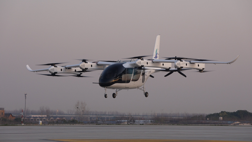 low-altitude economy