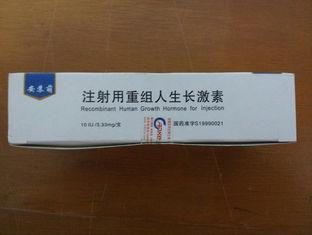 Recombinant HGH Ansomone Growth Hormone alpha 2b for inject