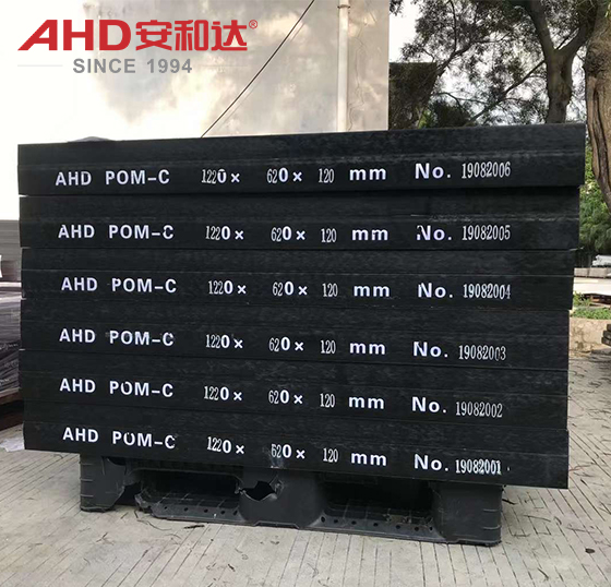 POM SHEET BLACK 120MM