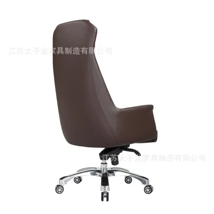 Ergonomic Reclining Home Office Chair