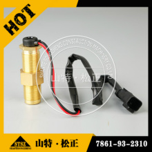 KOMATSU PC270-7 SENSOR 7861-93-2310