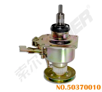 Suoer Washing Machine Parts Washing machine clutch
