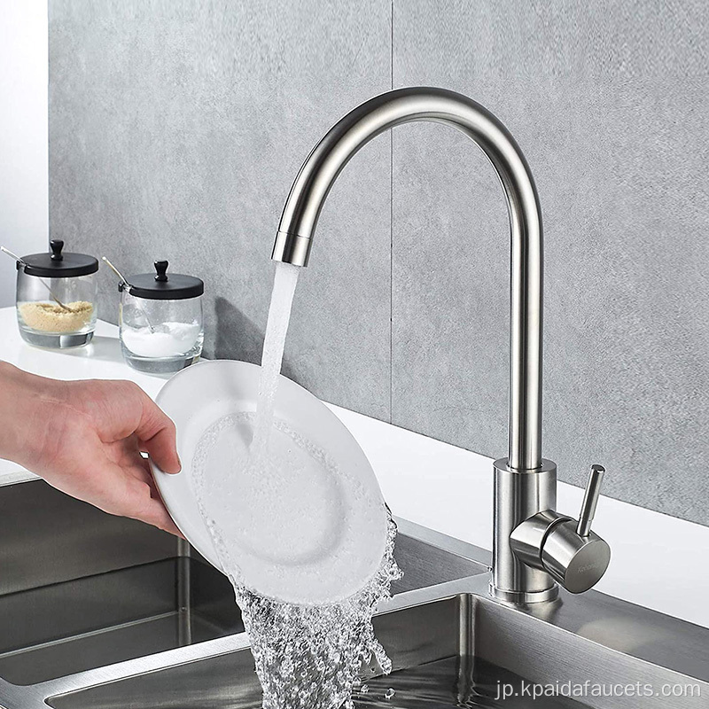 クラシックラグジュアリー調整可能なFlexibletouchless Faucet