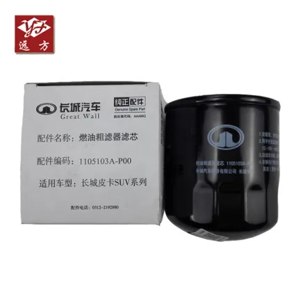 Original Quality Great Wall Wingle Fuel Filter - 1105103-P00