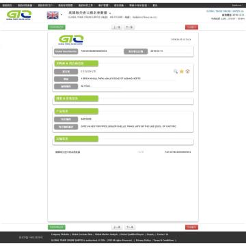 Gate Valve UK Import Data Sample