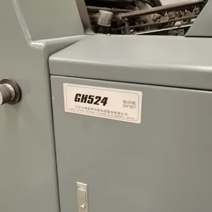 Used Ryobi Offset Printing Machines for Magazines