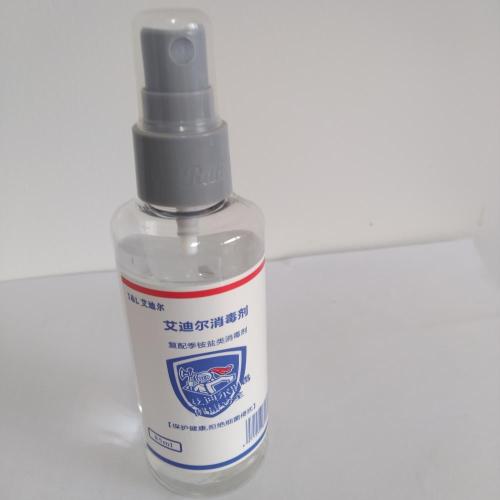 Portable Sanitizer Spray Phone surface disinfection