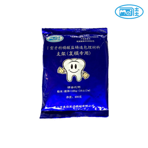 3D足場のためのリン酸塩投資