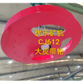 Pulley for CJ612 JM1211 Jaw Crusher