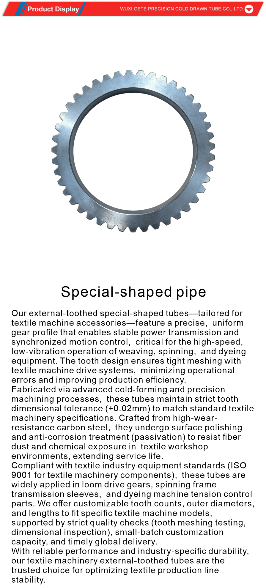 Gear shaped steel pipe material