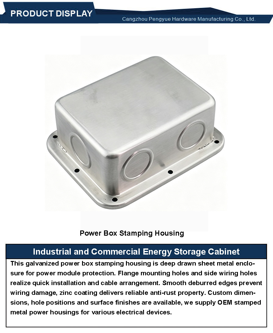 Power Box Stamping Housing3