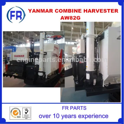 YANMAR AW82G RICE COMBINE HARVESTER