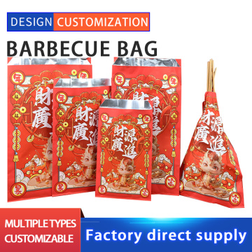Disposable printed aluminum foil lined paper bags