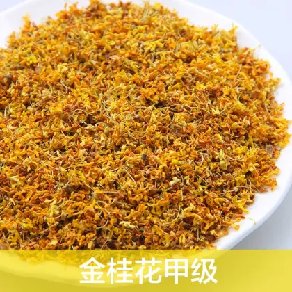 Sweet Cheqpest Natural Golden Osmanthus Tea