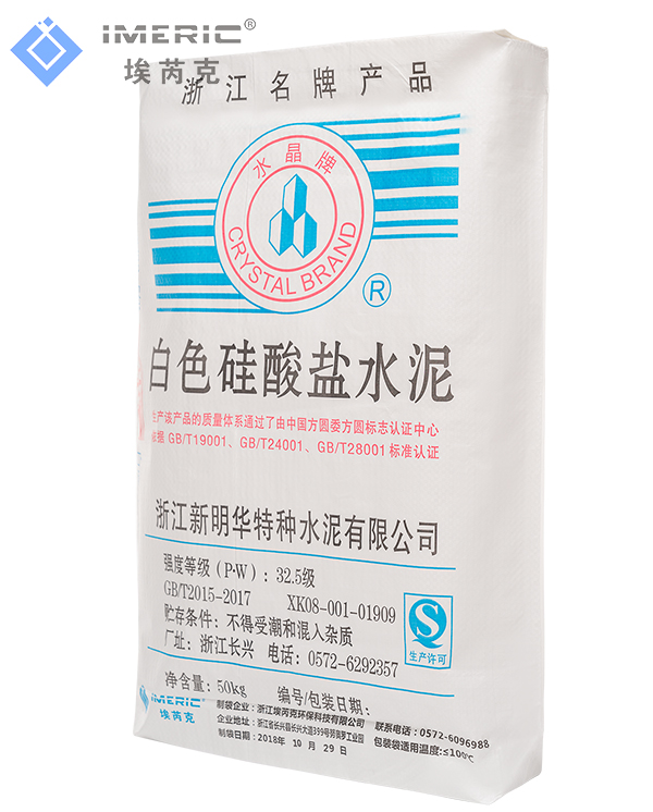 Cement Bag For 50kg