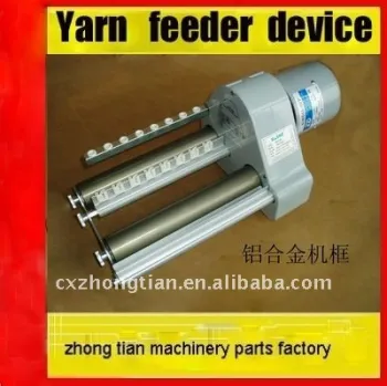 flat knitting machie parts