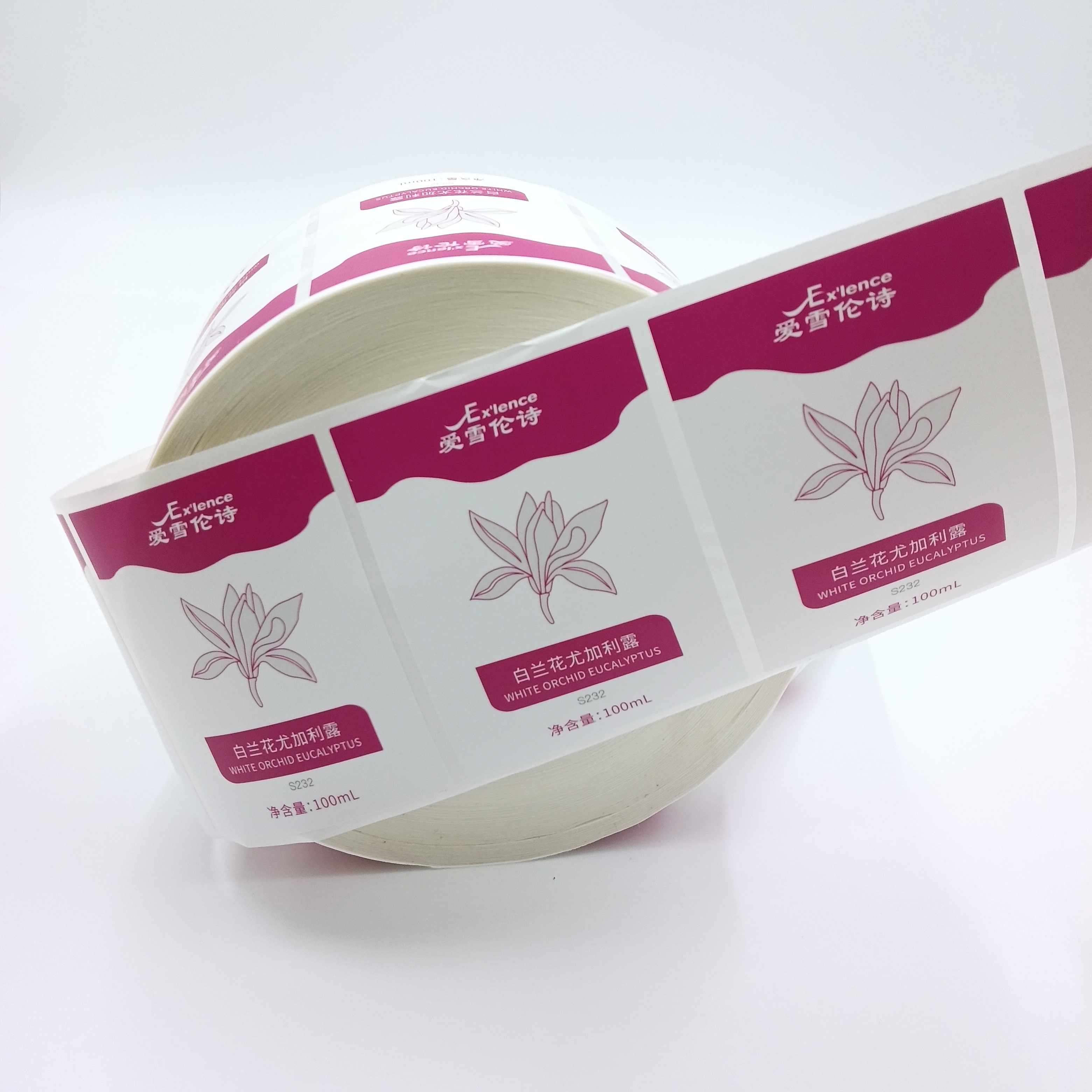 定制化妆品品牌业务徽标标签