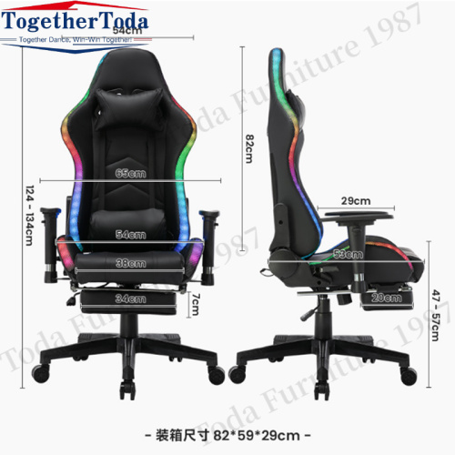 Height adjustable leather gaming chair with armrests