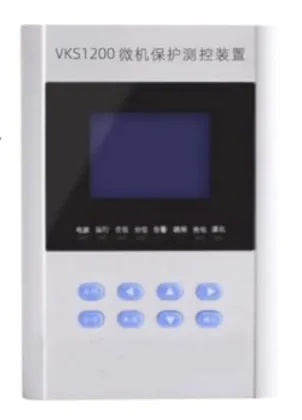 Microcomputer comprehensive protection device