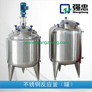 stainless steel sanitary agitator tank
