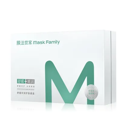 skin care set 4 pieces