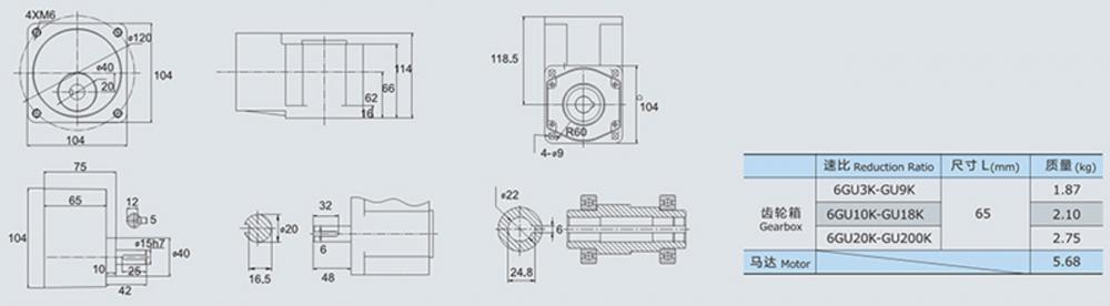 Brake Motor 140w