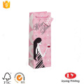 Printed Wine Bottle Packing Paper Bag