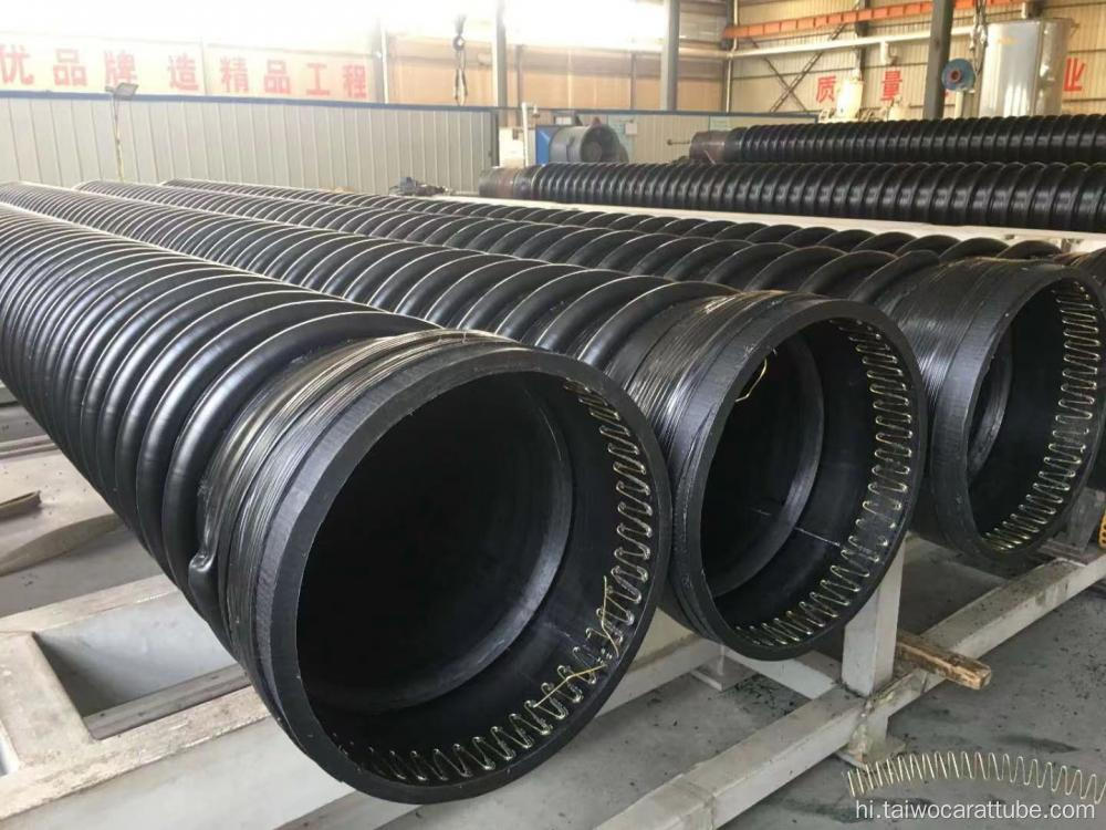 HDPE स्टॉक ड्रेनेज सीवेज पाइप कैरेट ट्यूब