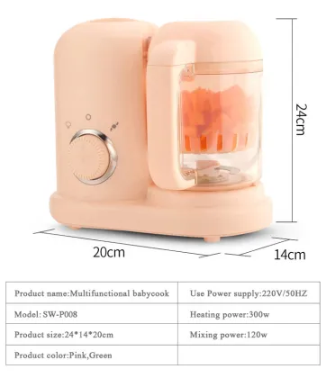 Automatic Baby Food Maker & Supplement Machine