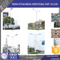 3-12M High Way Galvanized Steel Light Poles