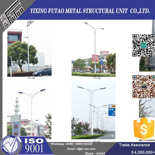 High Quality Galvanized Street Light Pole