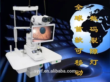 Digital slit lamp visual digital slit lamp