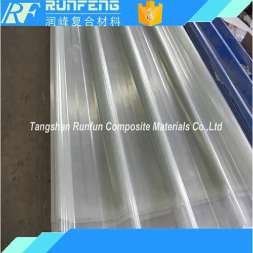 Frp/grp Corrugated Roof Sheet, High Quality Frp/grp Corrugated Roof