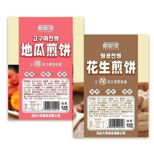 Five grain pancake Various flavor