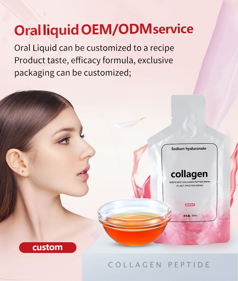 OEM/ODM Collagen Oral Liquid Hyaluronic Acid Nicotinamide Collagen Peptide Collagen Oral Liquid