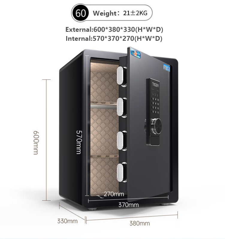 60cm electronic safe box