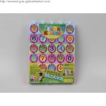 Puzzle Blocks