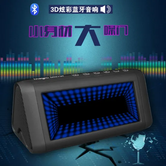 magic mirror 3D LED lighting Bluetooth speaker