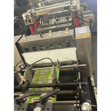 دستگاه ساخت کیسه مهر 3 طرفه مینی