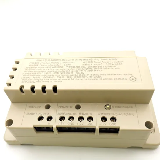 Elevator Emergency Lighting Power Supply RKP220 DC12V