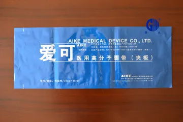 Pharmaceutical grade blister packaging aluminum foil