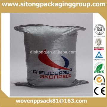 Customer Design 50kg PP woven postal mail courier Bag/sack