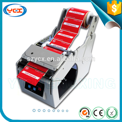 Perfume bottle label dispensers, perfume bottle labeling machine