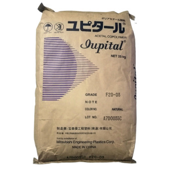 High Quality 100% High Polypropylene Plastic Raw Materials POM Granules