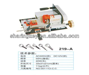 Wenxing Model 219-A wenxing key copy machine