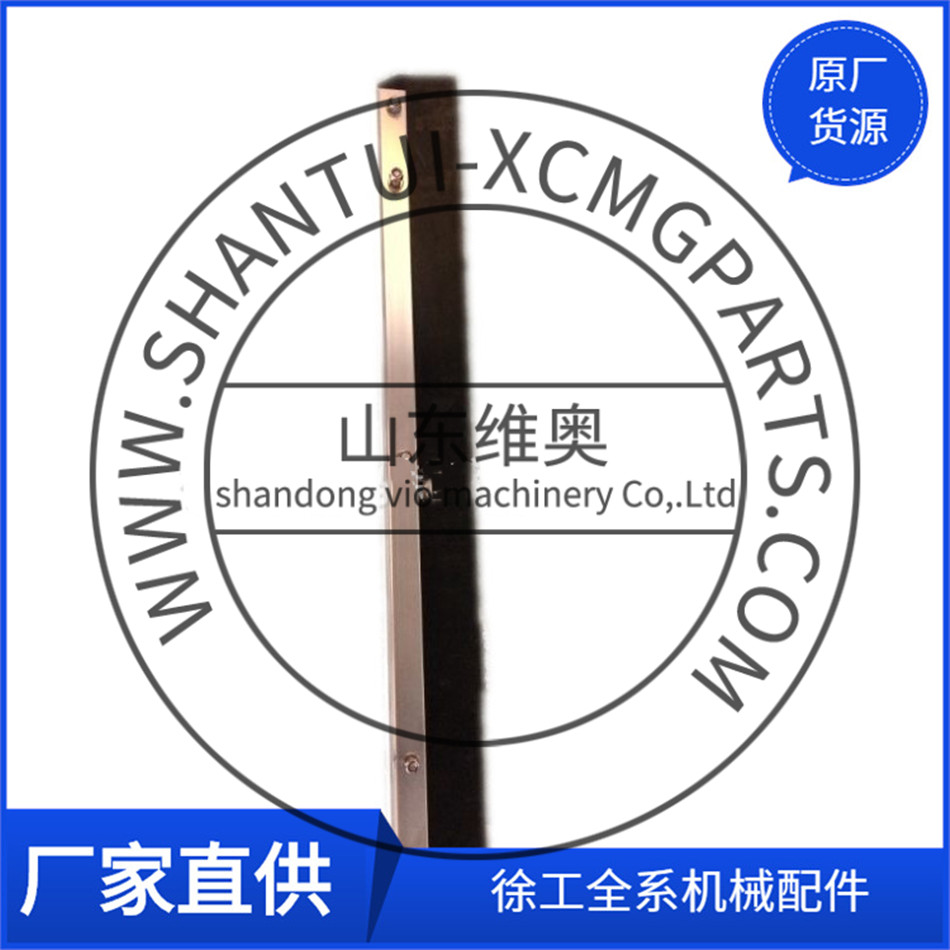 XCMG Road Roller Scraper 231402092