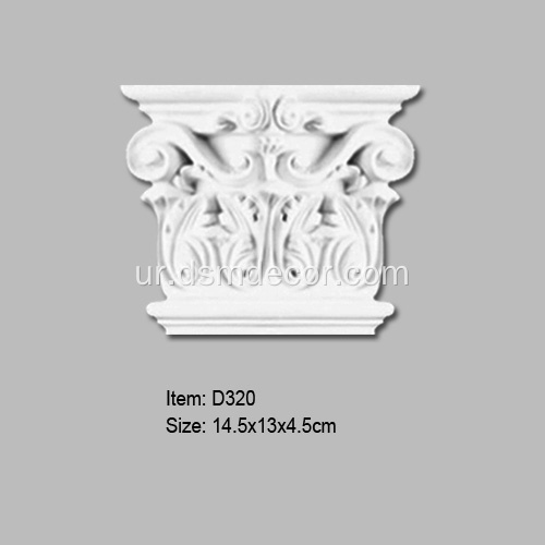 fluted Pilasters دروازے کے ارد گرد