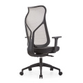 Modern Mid-Back Chair Featuring Empty Net Design