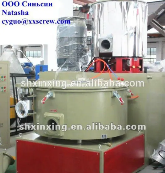 SRL-Z Series plastic raw material mixer Machine (800/2000)